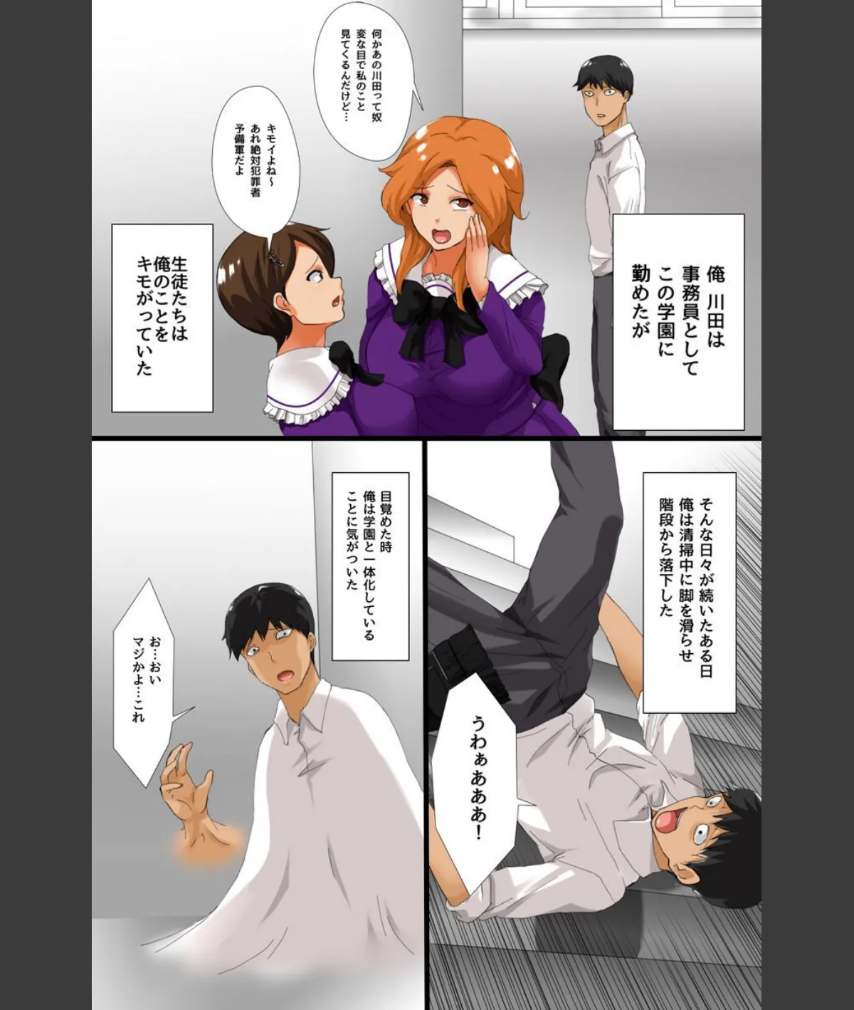 スクリーンショット